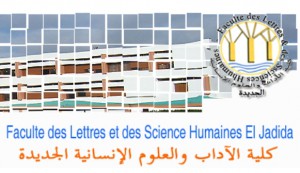 كلية الآداب والعلوم الانسانية، جامعة شعيب الدكالي، الجديدة